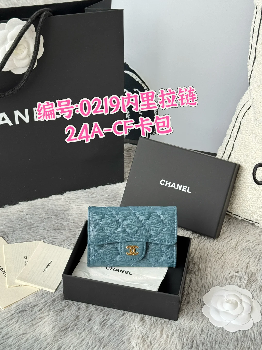 Chanel 0219 2025 New Arrivals CF Card Holder