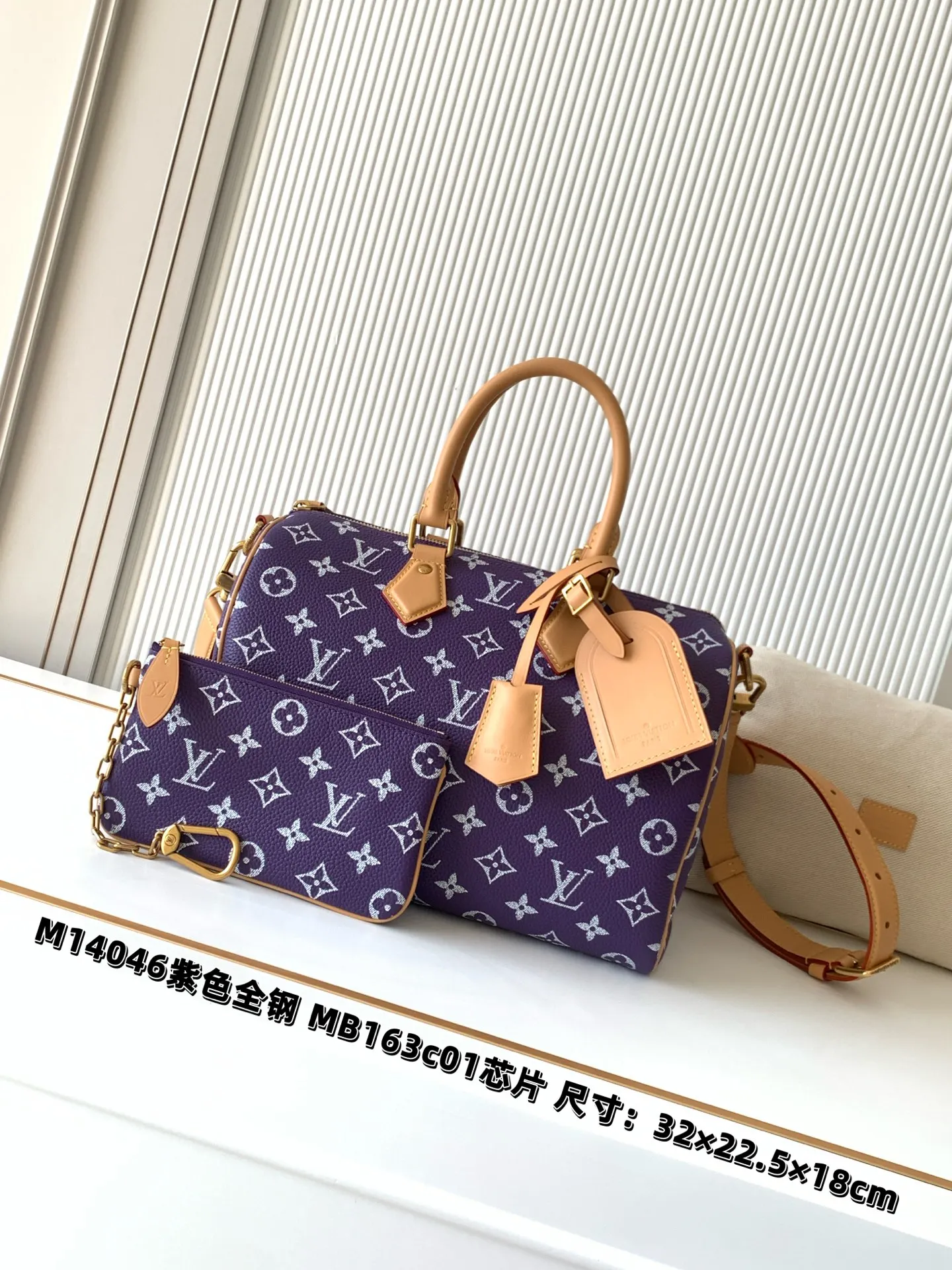 LVM14064紫色 Speedy P9 Bandouliere30手袋 - 细节图 1