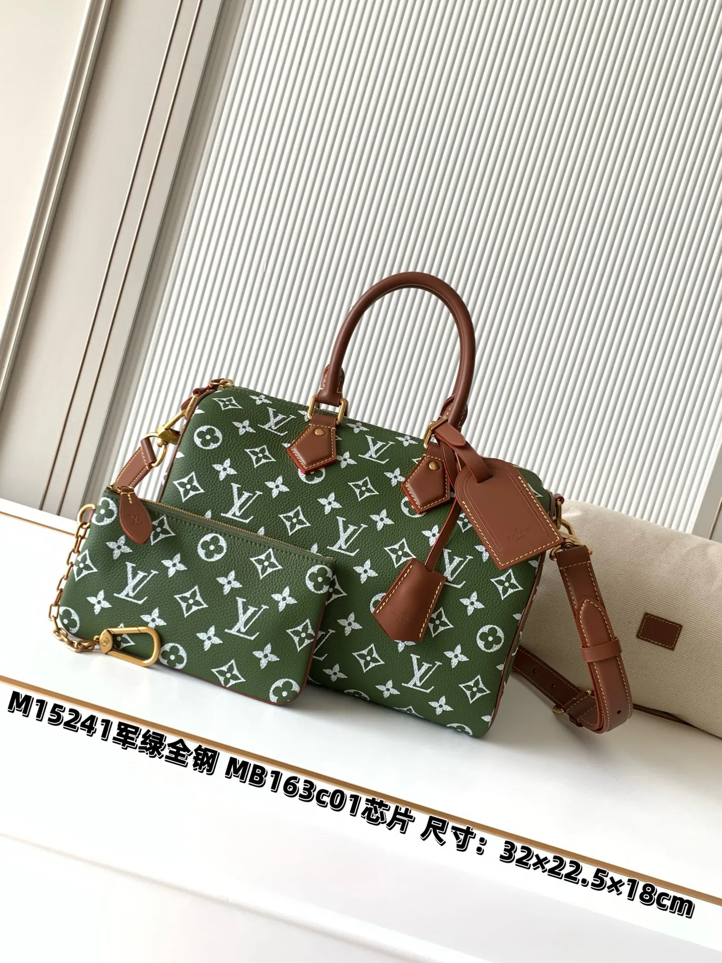 LVM15241军绿 Speedy P9 Bandouliere30手袋 - 细节图 1