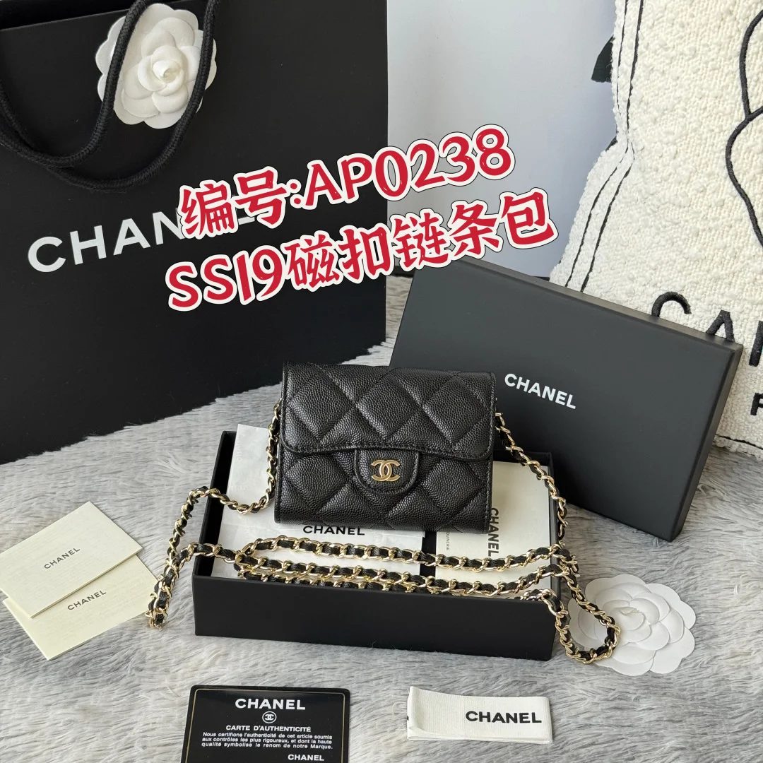 香奈儿0238 SS19 磁扣链条包 小香链条小包