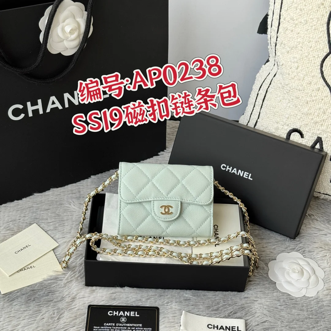 香奈儿0238 SS19 磁扣链条包 小香链条小包