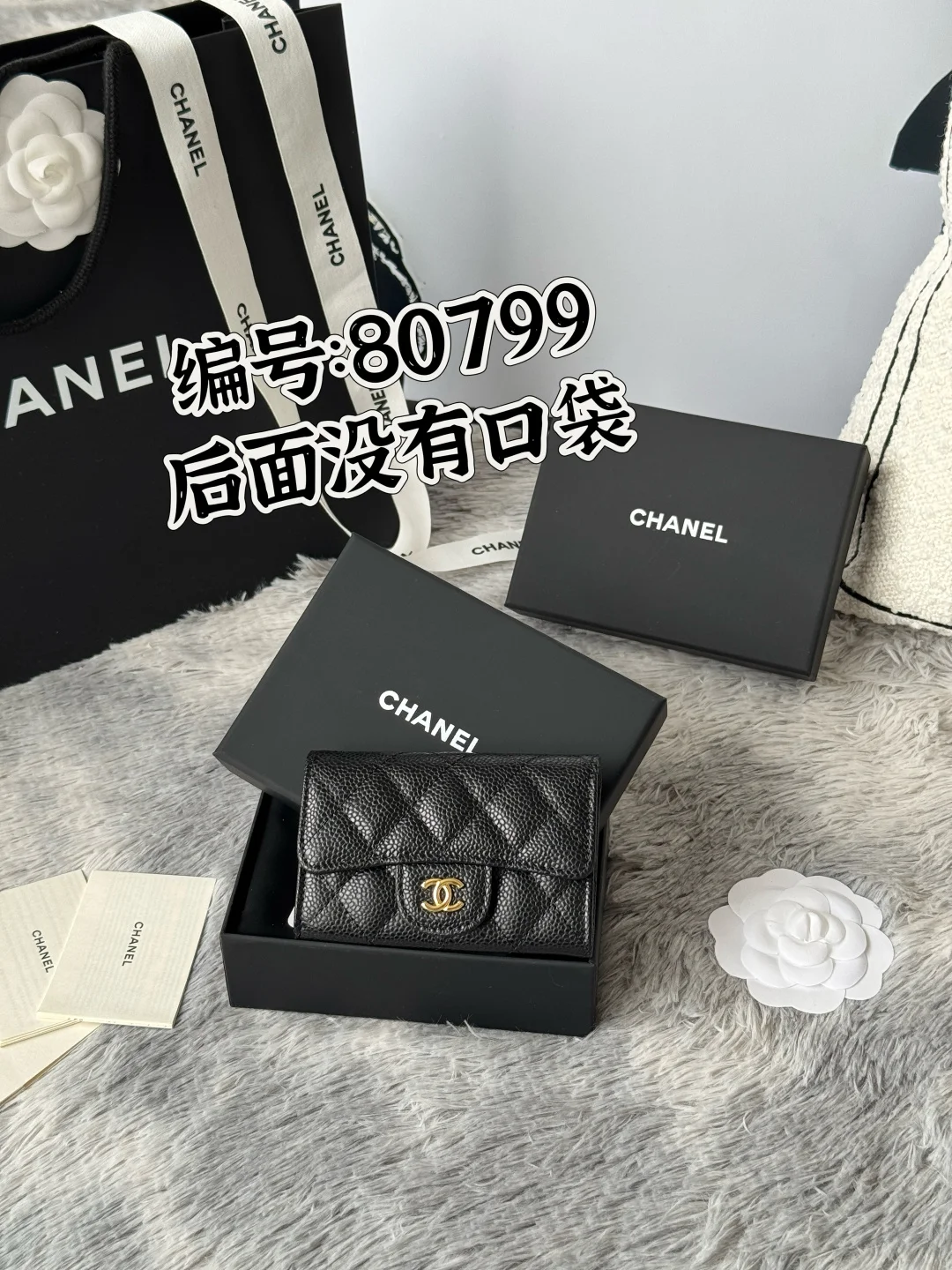 Chanel AP80799 Sheepskin Caviar Small Ball Pattern CF Card Holder - Detail view 1