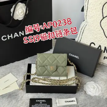 0238 SS19 磁扣链条包 小香链条小包