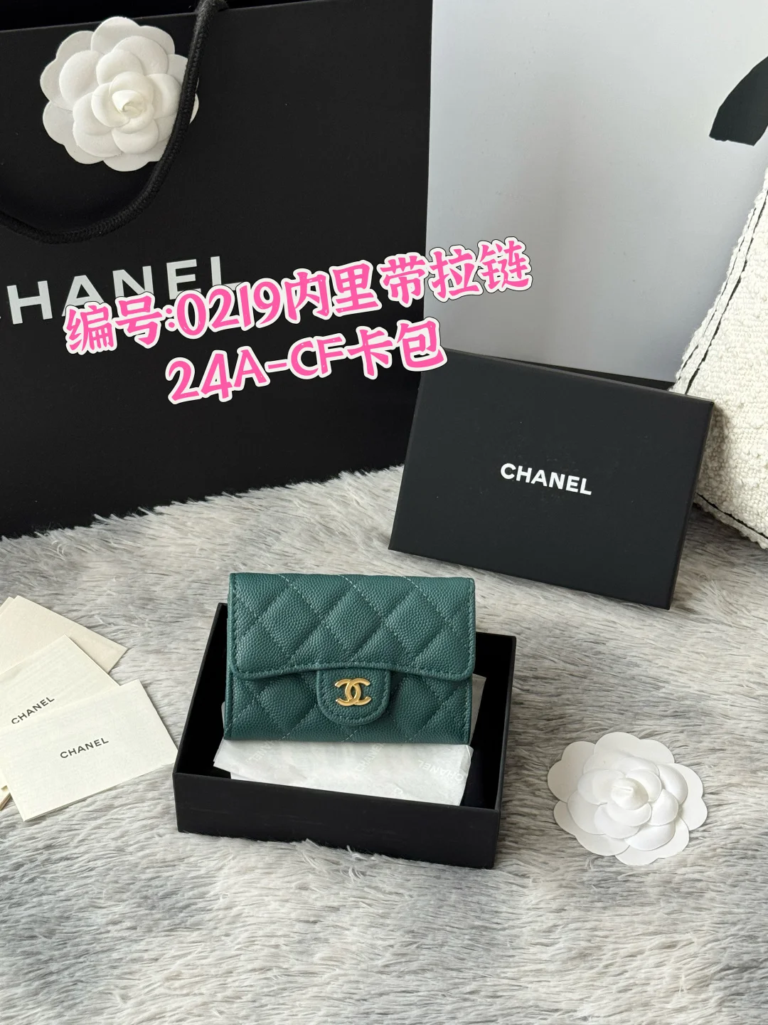 Chanel 0219 2025 New Arrivals CF Card Holder