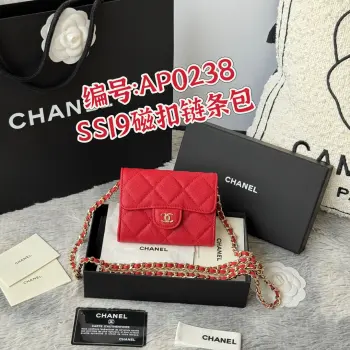 0238 SS19 Magnetic Snap Chain Bag Small Chanel Chain Bag