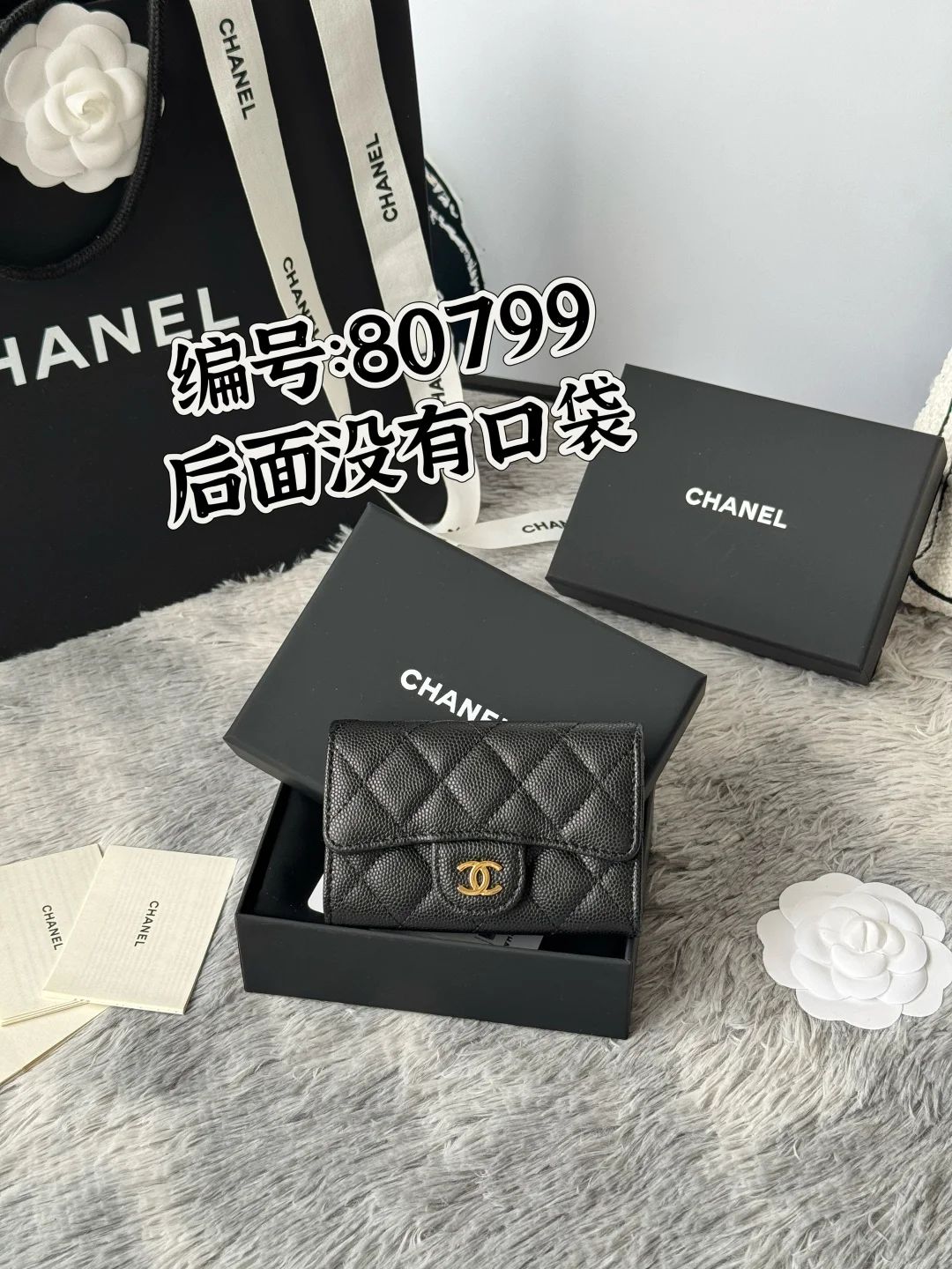 Chanel AP80799 Sheepskin Caviar Small Ball Pattern CF Card Holder - Detail view 1