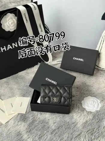 AP80799 Sheepskin Caviar Small Ball Pattern CF Card Holder