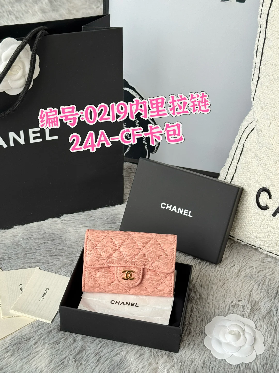 Chanel 0219 2025 New Arrivals CF Card Holder - Detail view 1