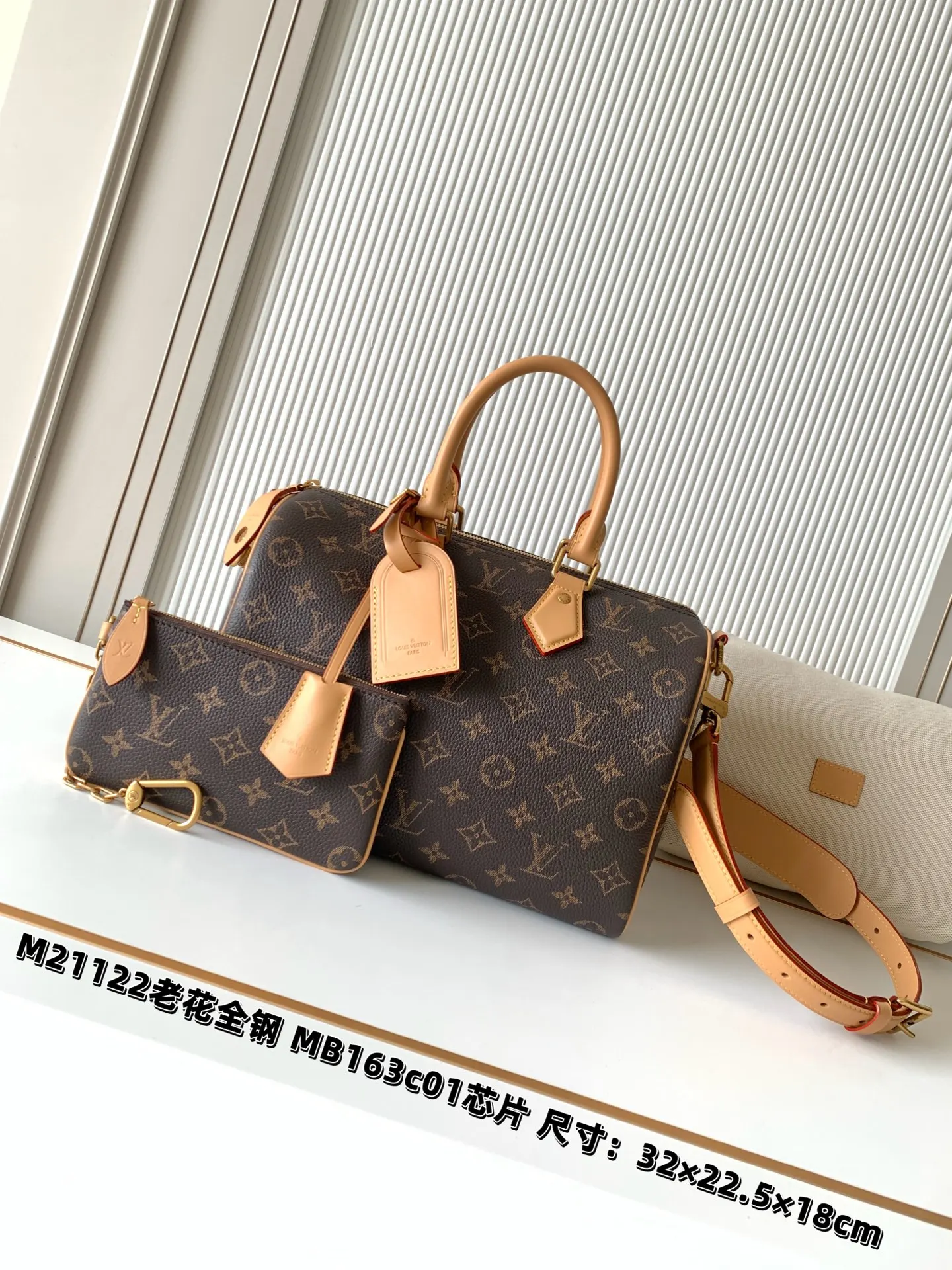 LVM21122老花 Speedy P9 Bandouliere30手袋
