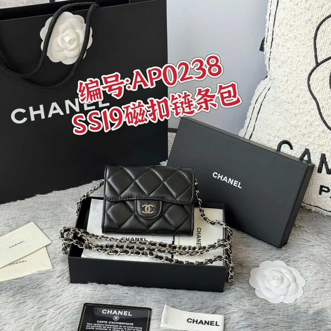 香奈儿0238 SS19 磁扣链条包 小香链条小包
