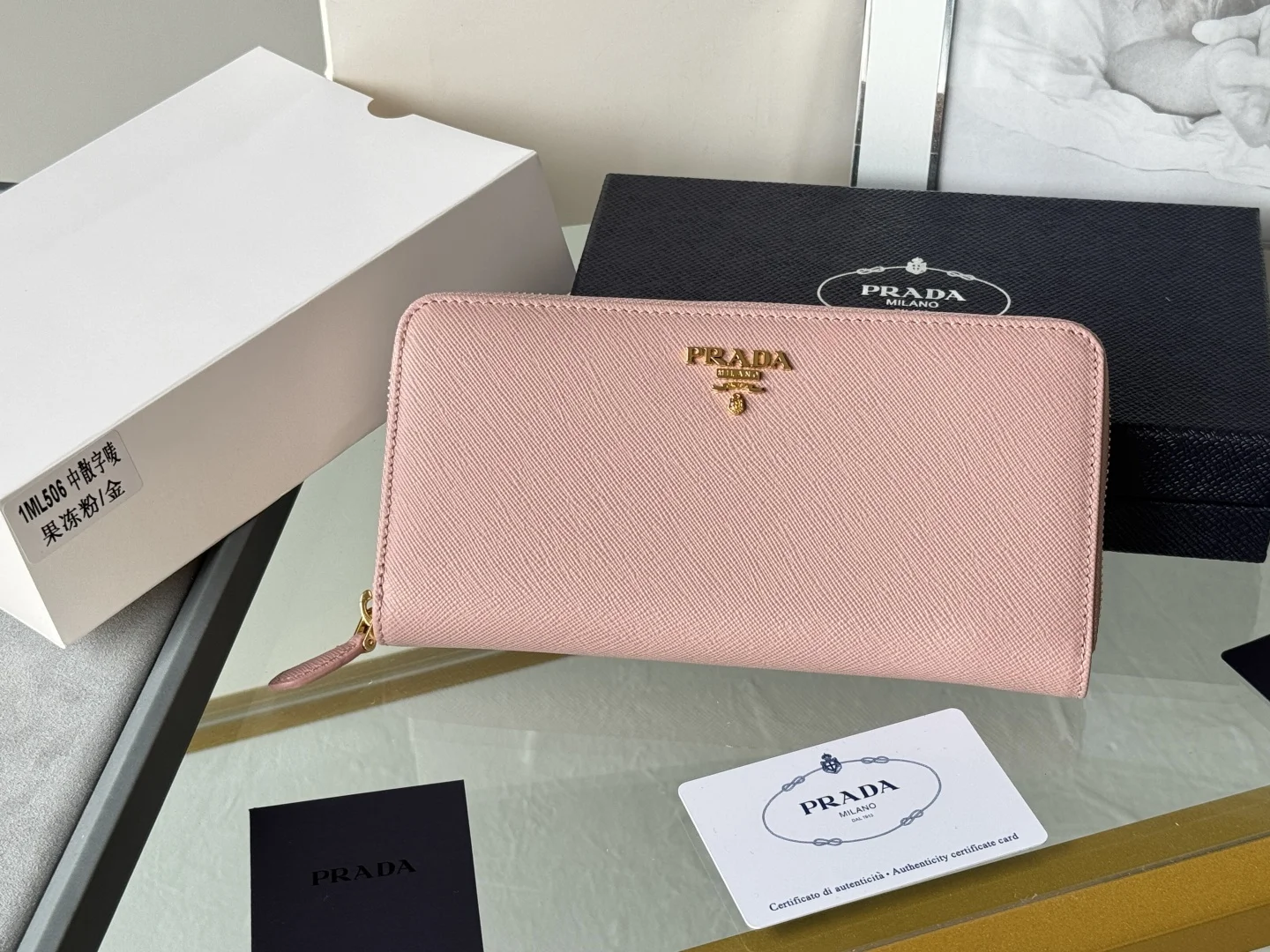 Prada 1ML506 Cross Grain Cowhide Zipper Wallet