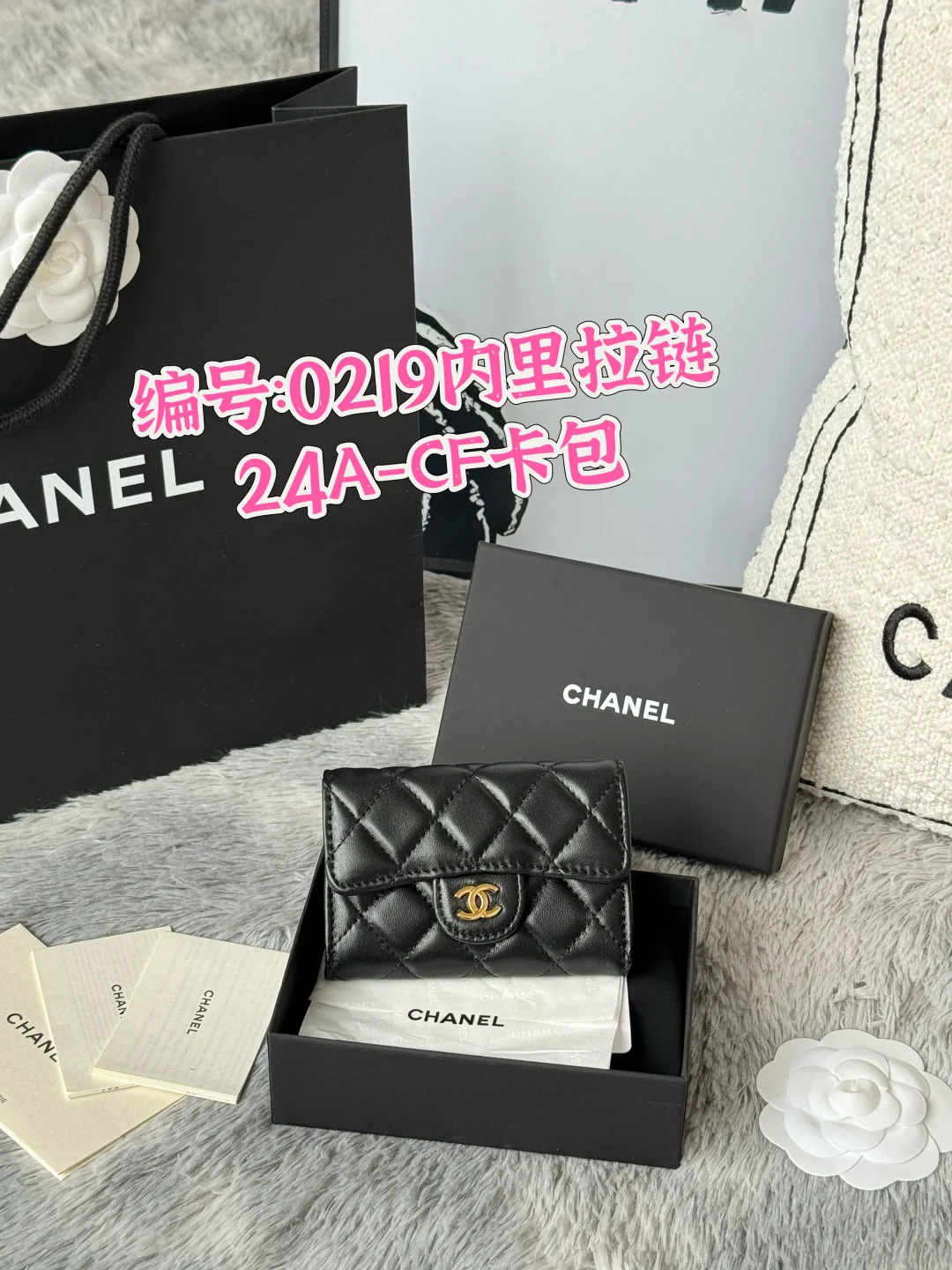 Chanel 0219 2025 New Arrivals CF Card Holder - Detail view 1
