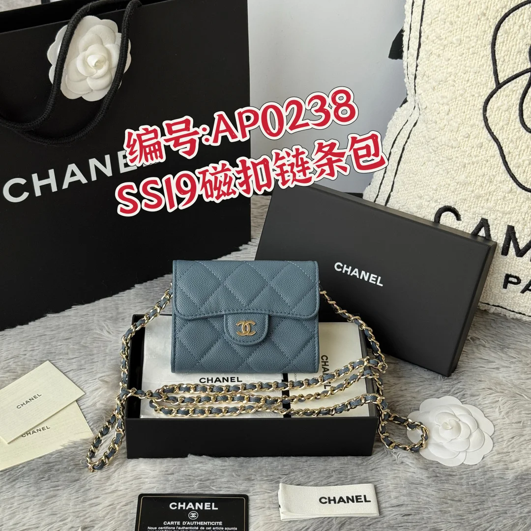 香奈儿0238 SS19 磁扣链条包 小香链条小包