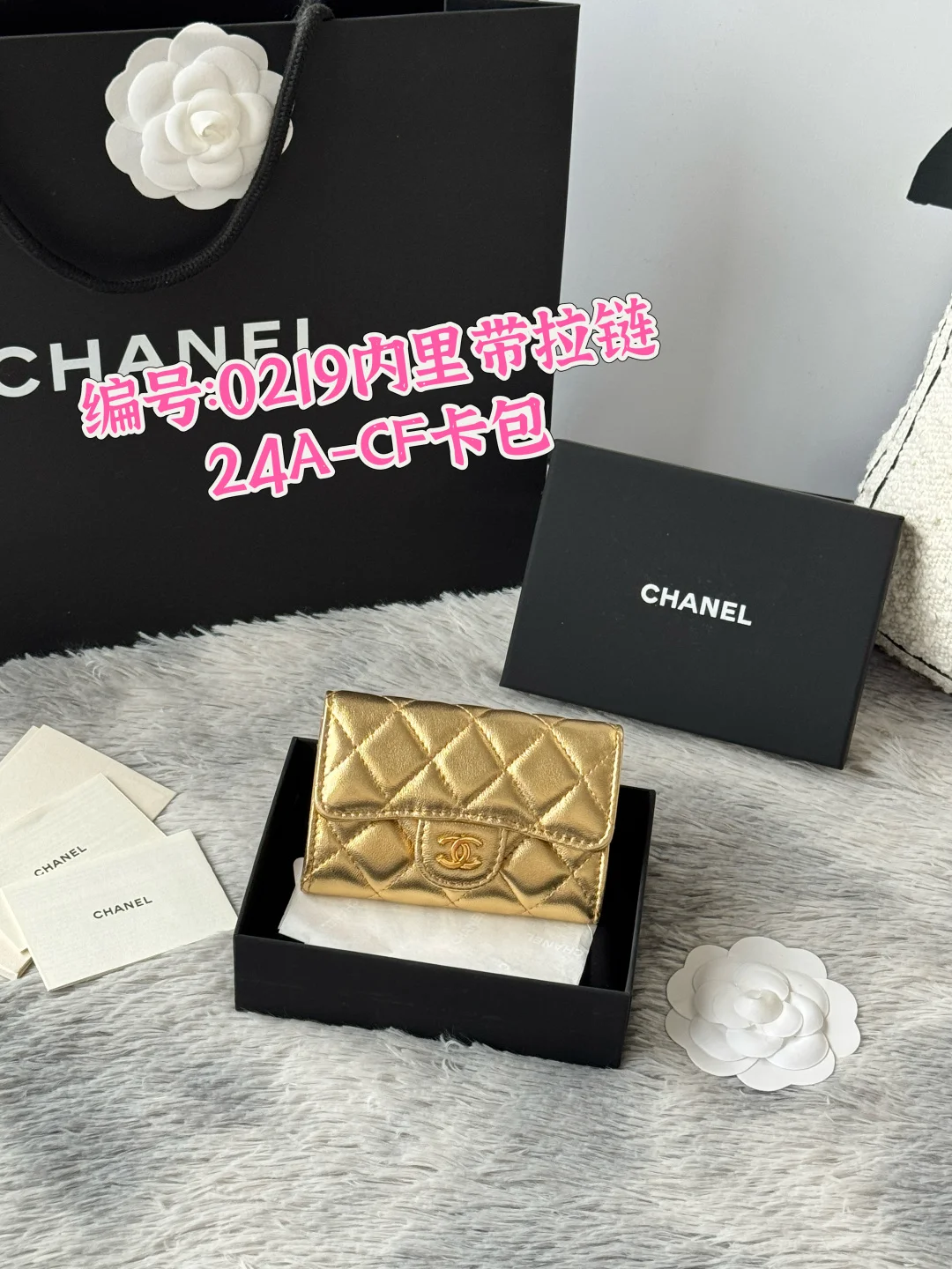 Chanel 0219 2025 New Arrivals CF Card Holder