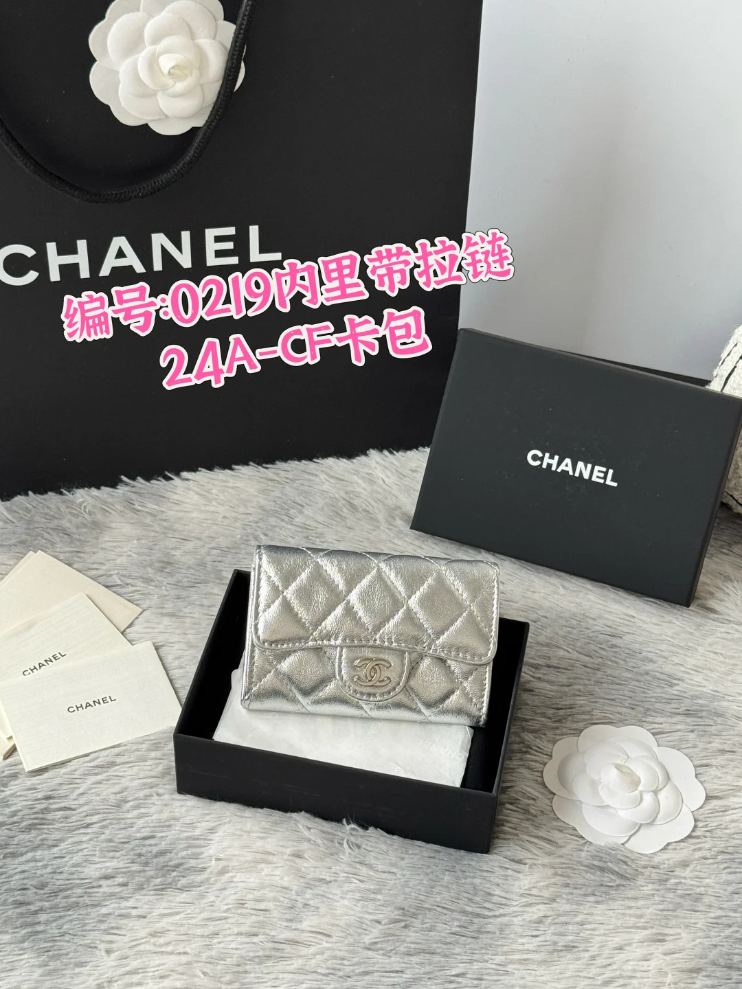 Chanel 0219 2025 New Arrivals CF Card Holder - Detail view 1