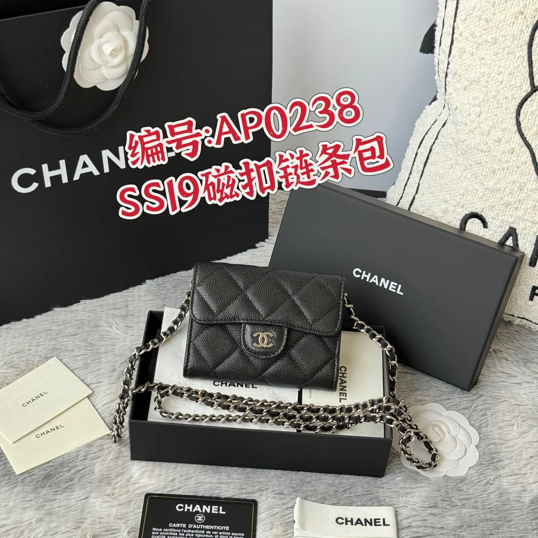 香奈儿0238 SS19 磁扣链条包 小香链条小包