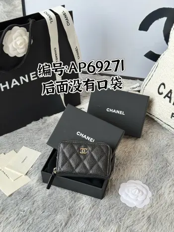 69271 Small Zippered Diamond Pattern Coin Purse