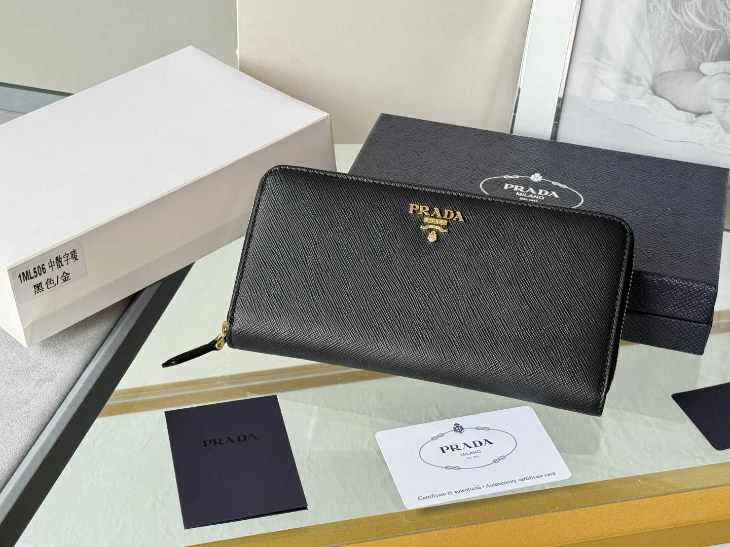 Prada 1ML506 Cross Grain Cowhide Zipper Wallet - Detail view 1