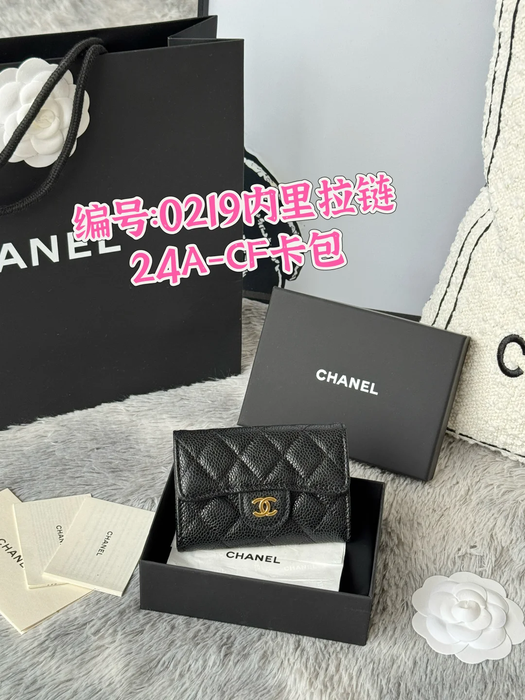 Chanel 0219 2025 New Arrivals CF Card Holder