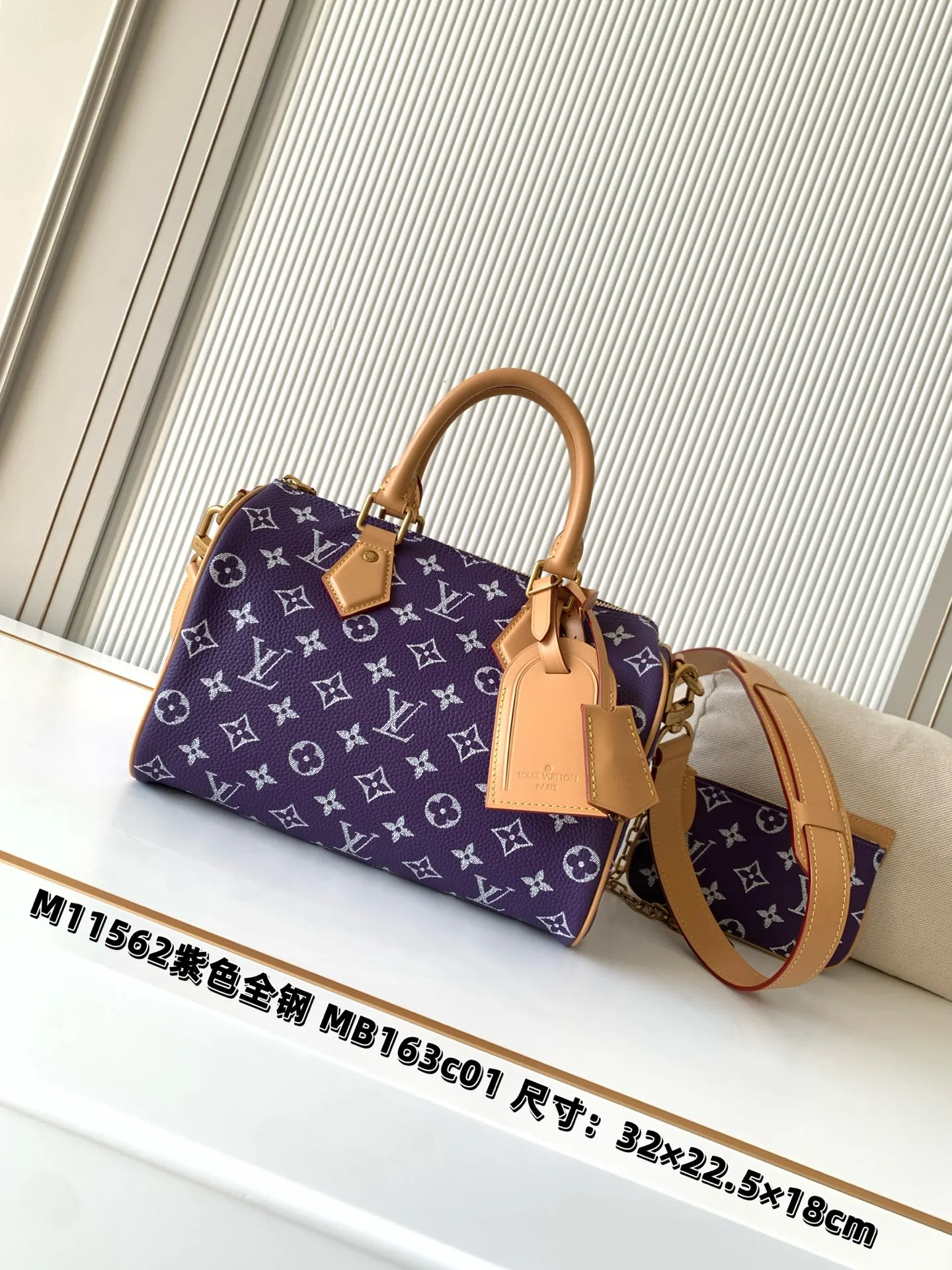 Louis Vuitton M11562 Purple Speedy P9 Bandouliere 25 handbag - Detail view 1