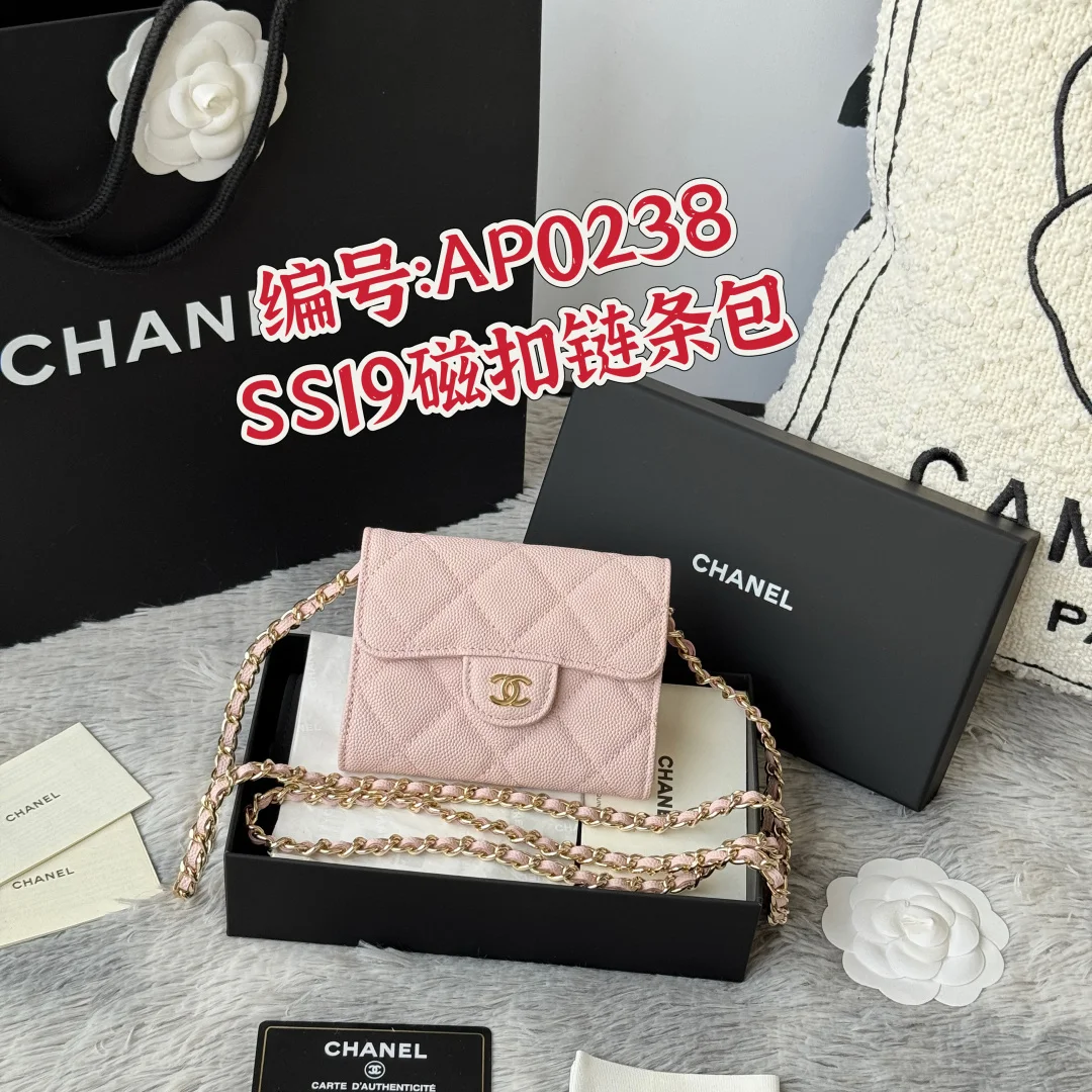 香奈儿0238 SS19 磁扣链条包 小香链条小包