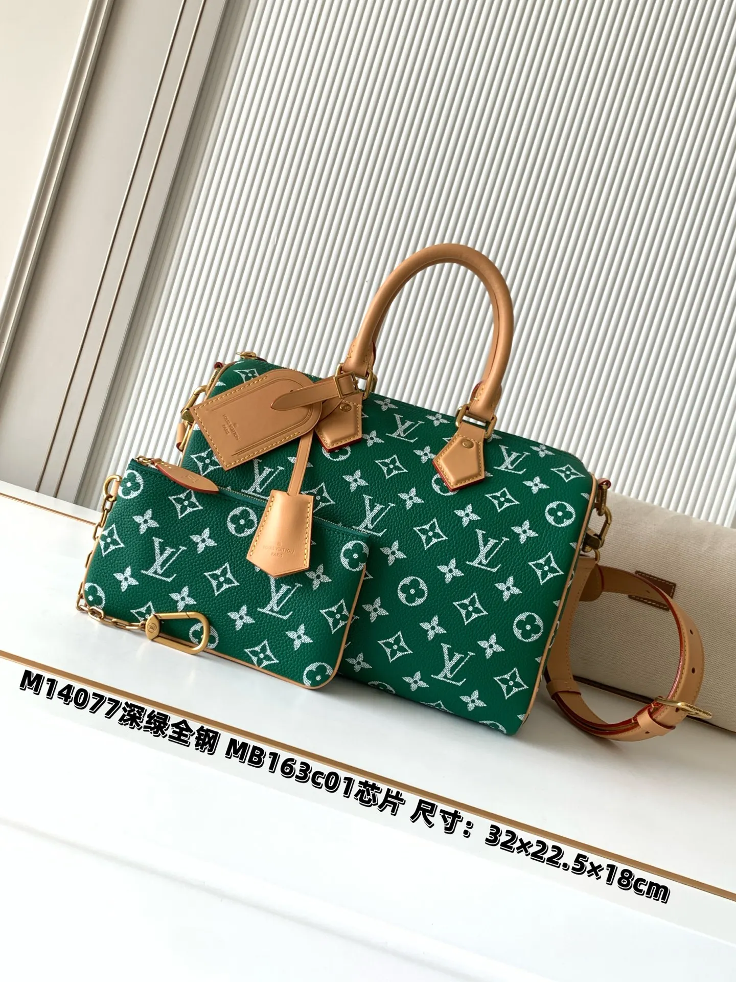 LVM14077深绿 Speedy P9 Bandouliere30手袋 - 细节图 1