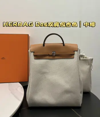 半手工     Herbag backpack A DOS系列 杏色 中啡盖头限量古董款配置两种包身可替换使用 双肩单肩睿丽转变 可1包4用A DOS 是Her Bag中历史悠久的古董款ADOS不只是双肩包 抽出包身内对接的肩带 又变成单肩包  尺寸分别为 大袋 宽30高35厚10 小袋宽30高25厚10   
