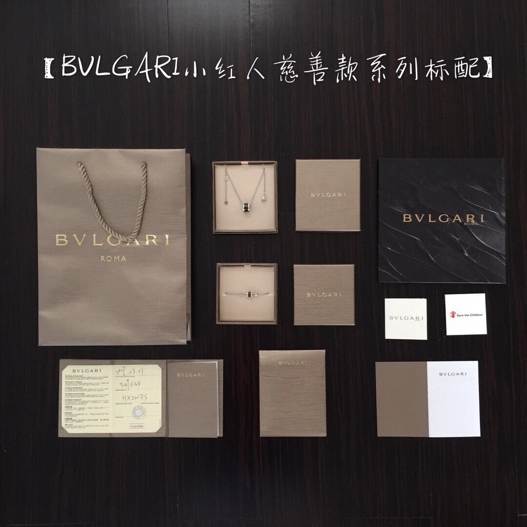 宝格丽宝小红人慈善款系列项链手链