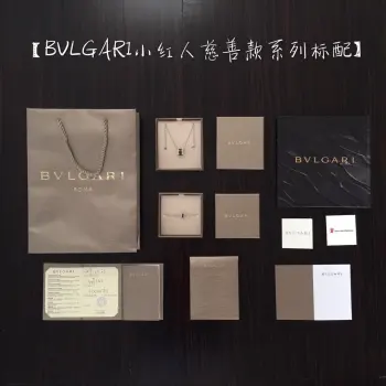 宝小红人慈善款系列项链手链