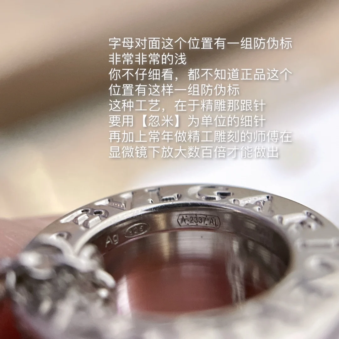 Bvlgari Bao Rivet Charity Necklace - Detail view 5