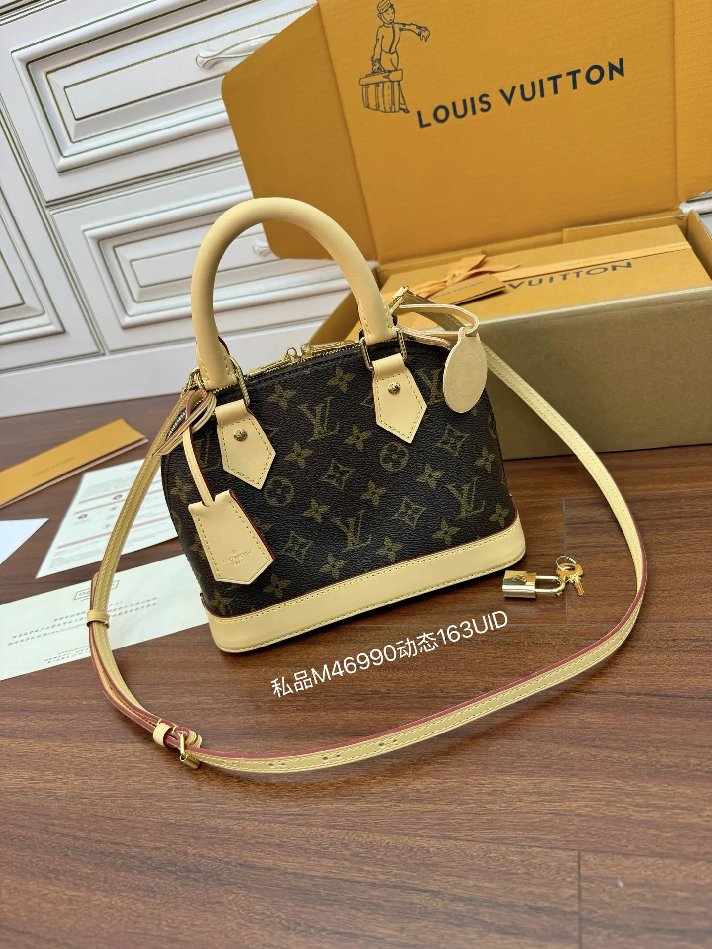 LVM46990 动态电子芯片菱形面料女士包 斜挎包 - 细节图 1