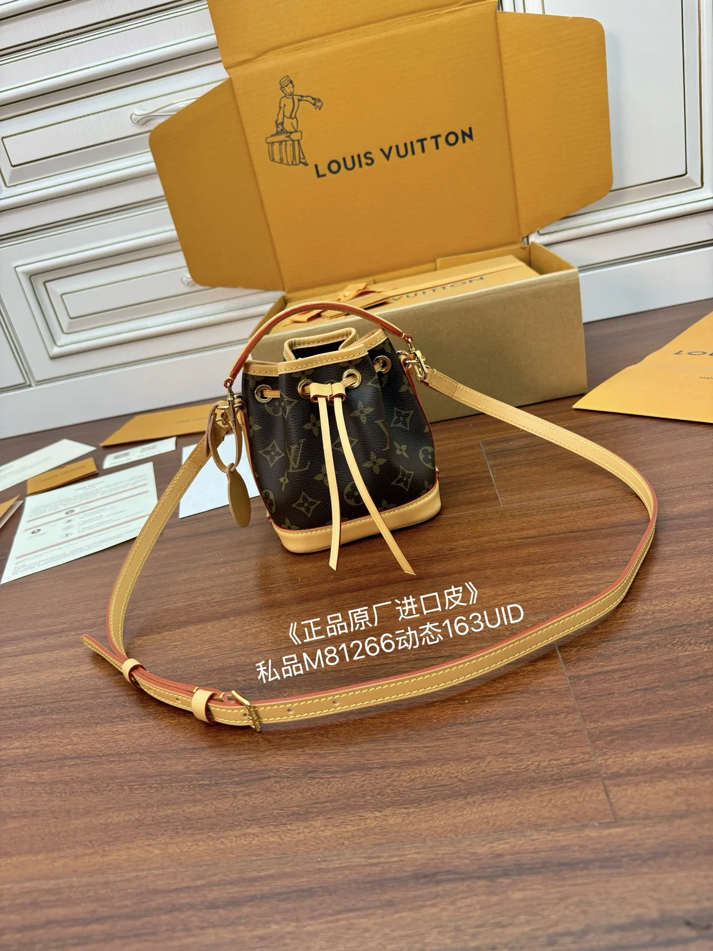 LVM81266 动态电子芯片菱形面料包 斜挎包 - 细节图 2