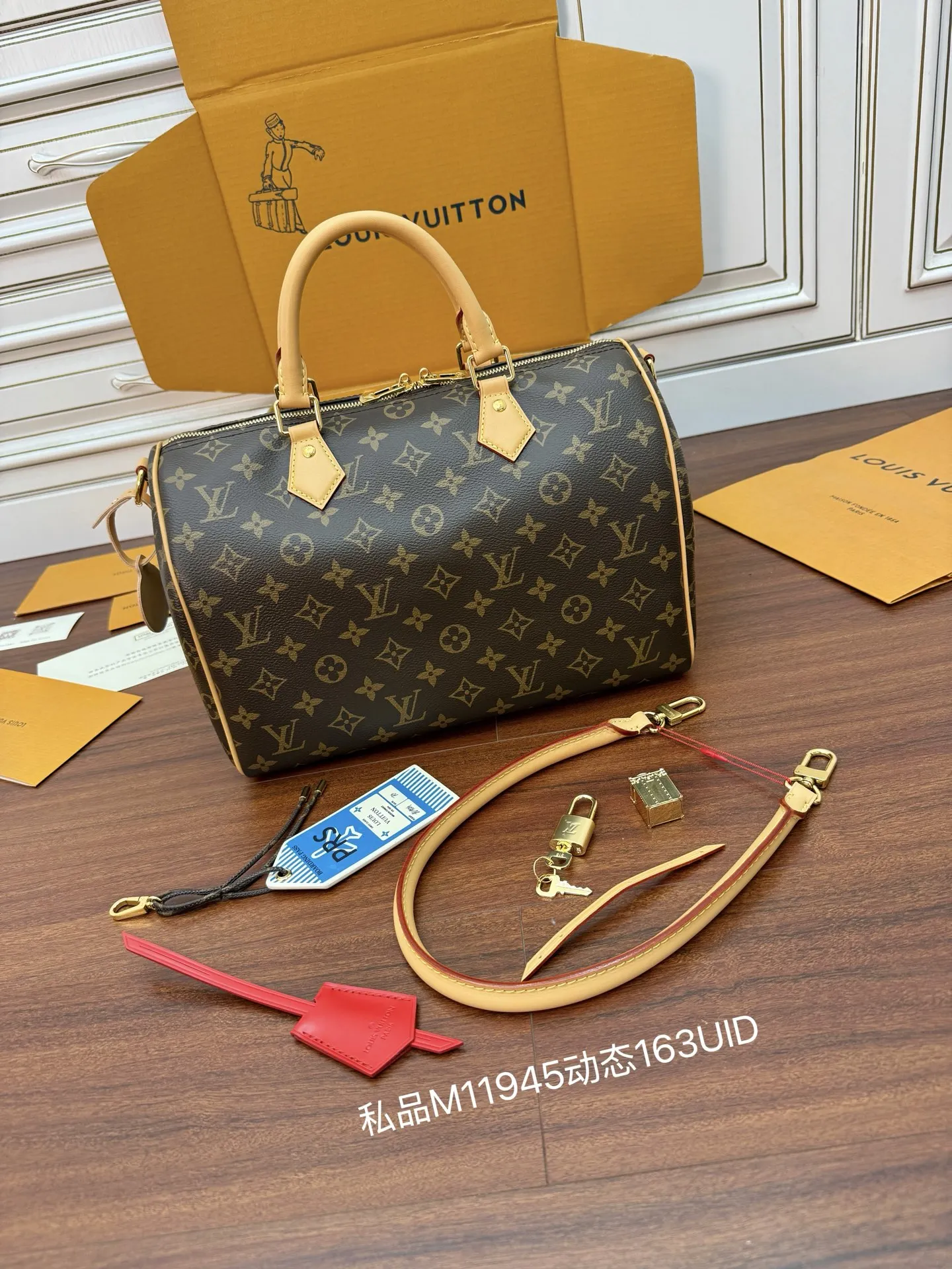 Louis Vuitton M11945 Dynamic Electronic Chip Diamond Fabric Bag Shoulder Bag - Detail view 3
