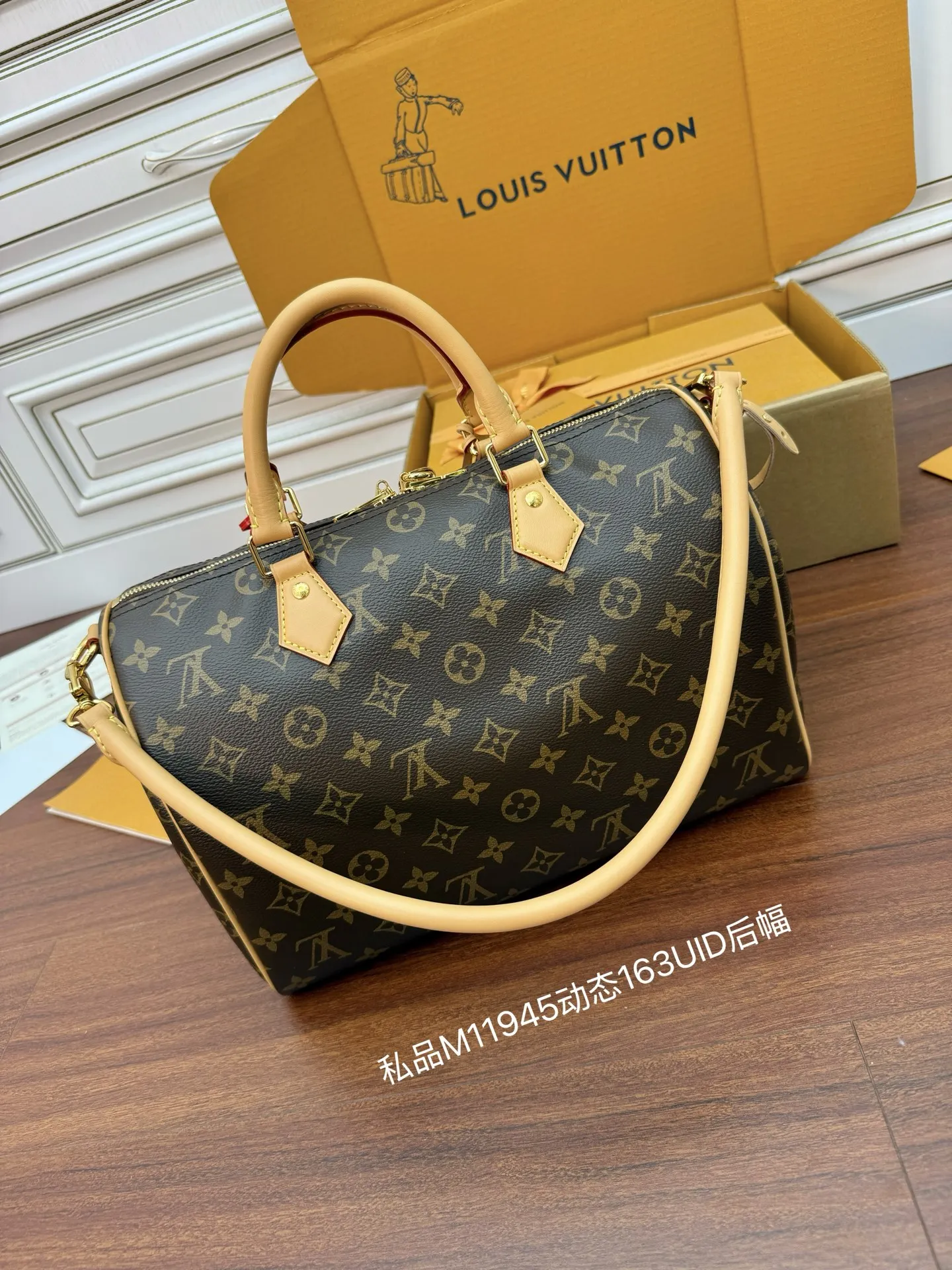 Louis Vuitton M11945 Dynamic Electronic Chip Diamond Fabric Bag Shoulder Bag - Detail view 4