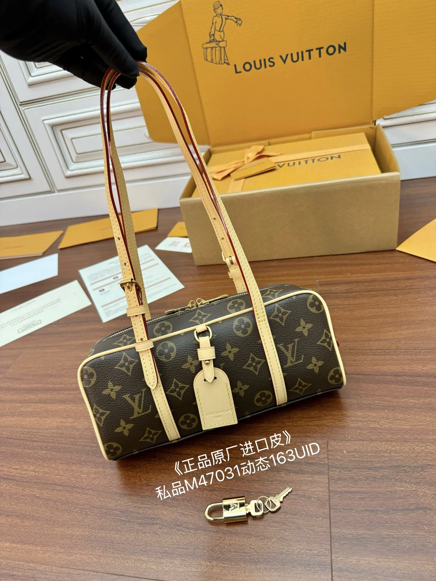 Louis Vuitton M47031 Dynamic Electronic Chip Diamond Fabric Bag Shoulder Bag - Detail view 1
