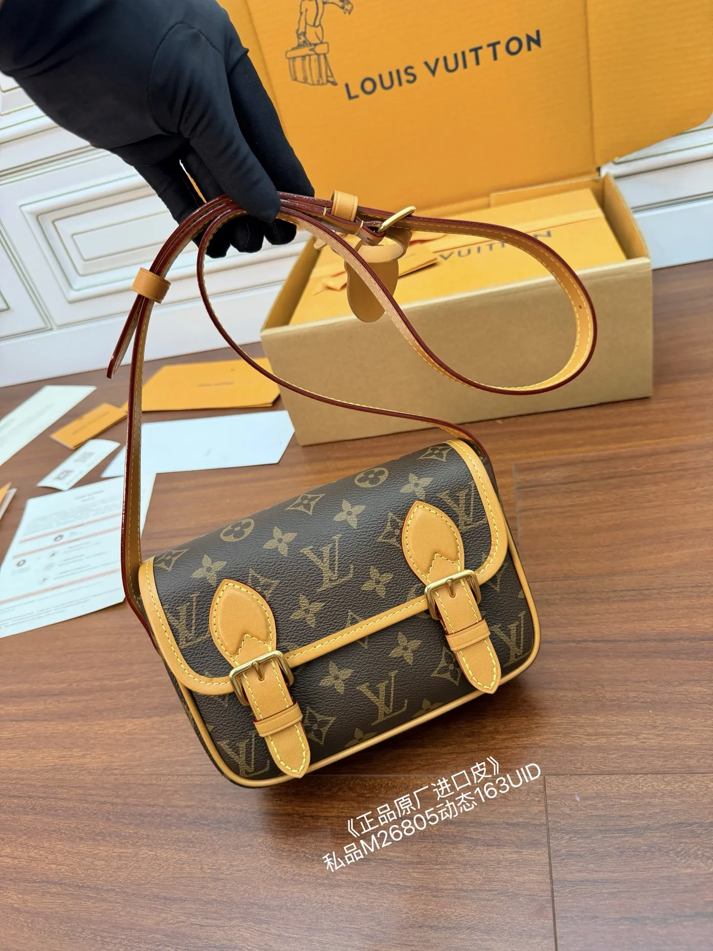 LVM26805动态电子芯片菱形面料包 斜挎包 - 细节图 1