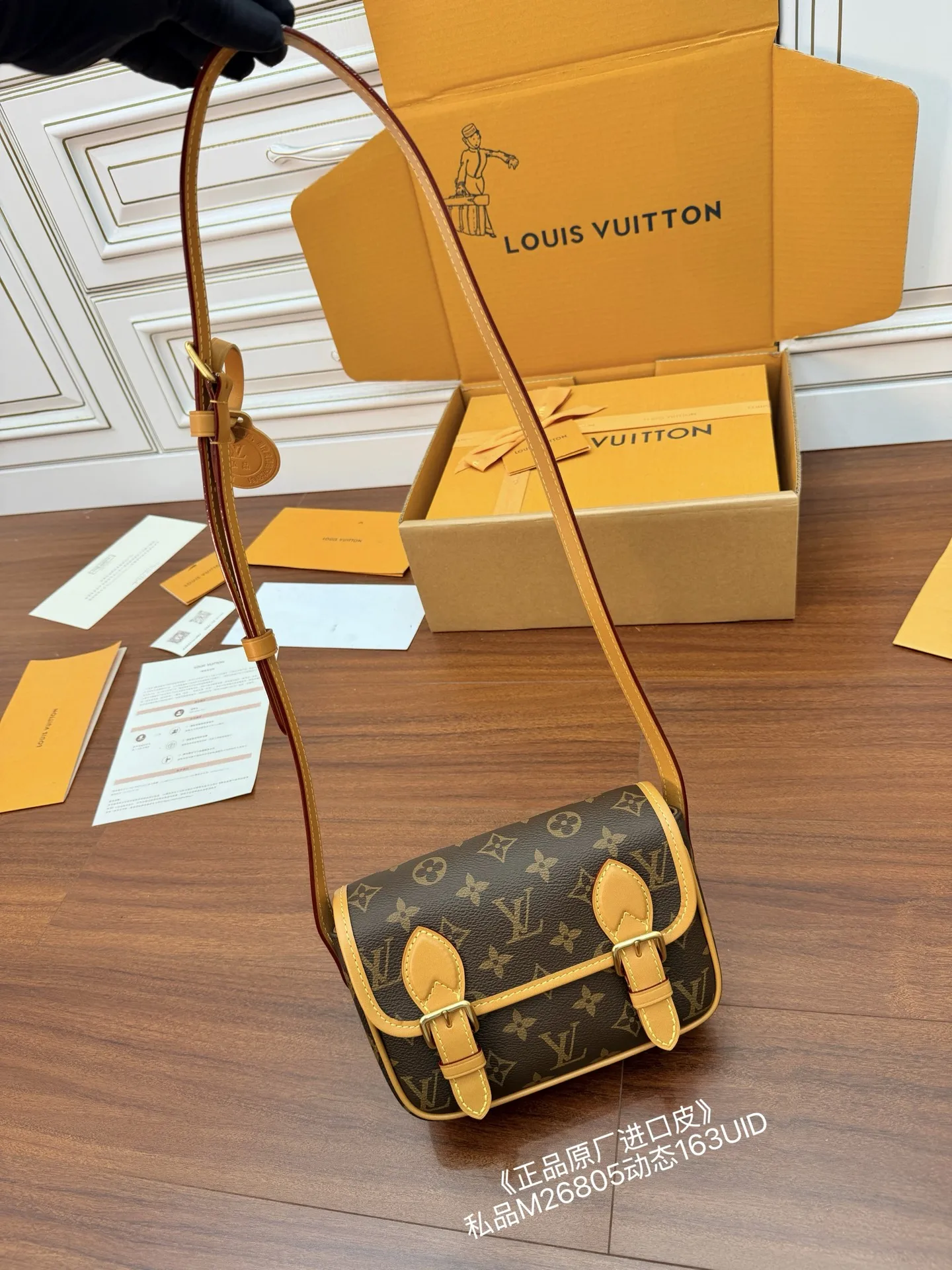 LVM26805动态电子芯片菱形面料包 斜挎包 - 细节图 3