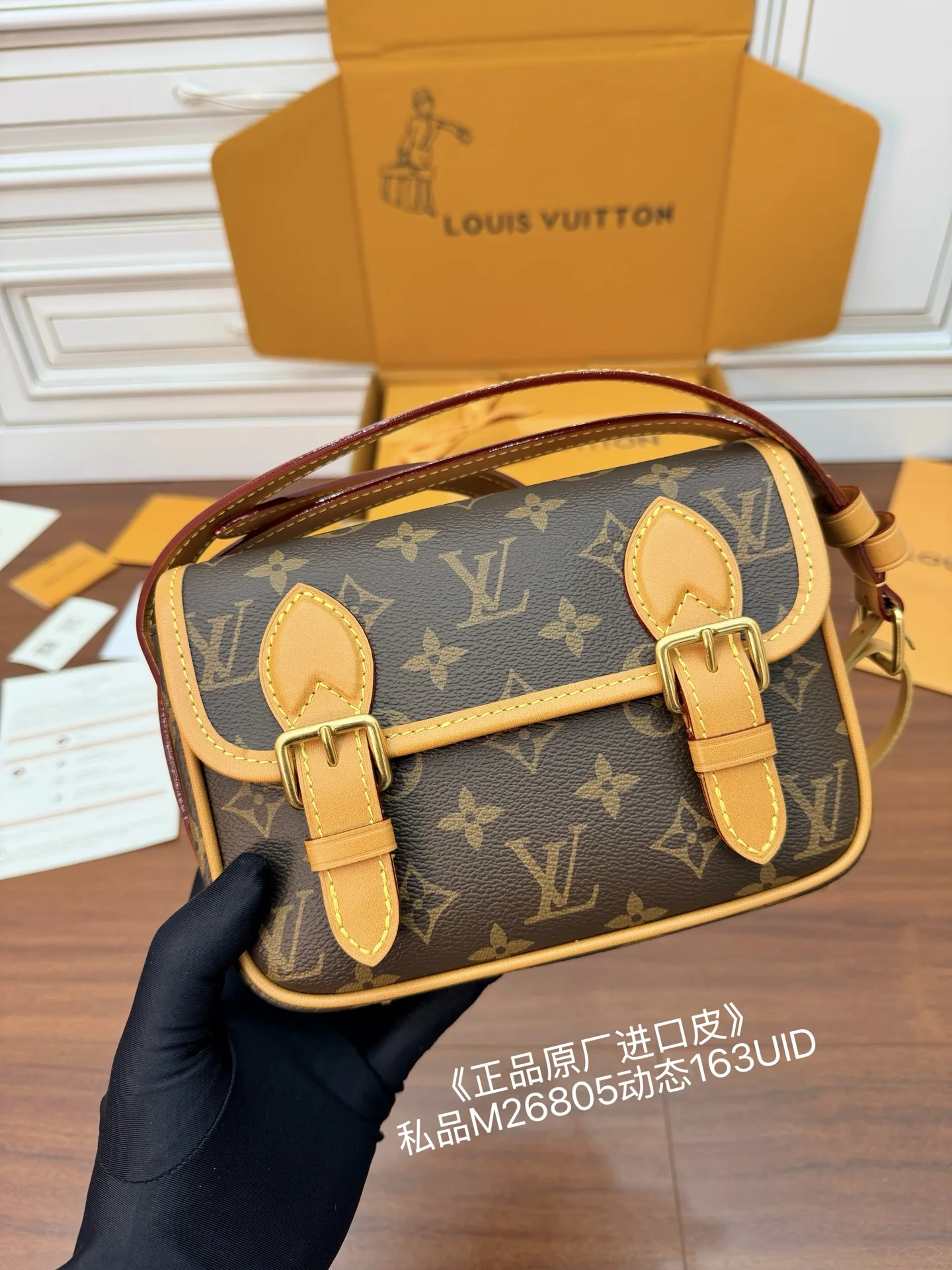 LVM26805动态电子芯片菱形面料包 斜挎包 - 细节图 4
