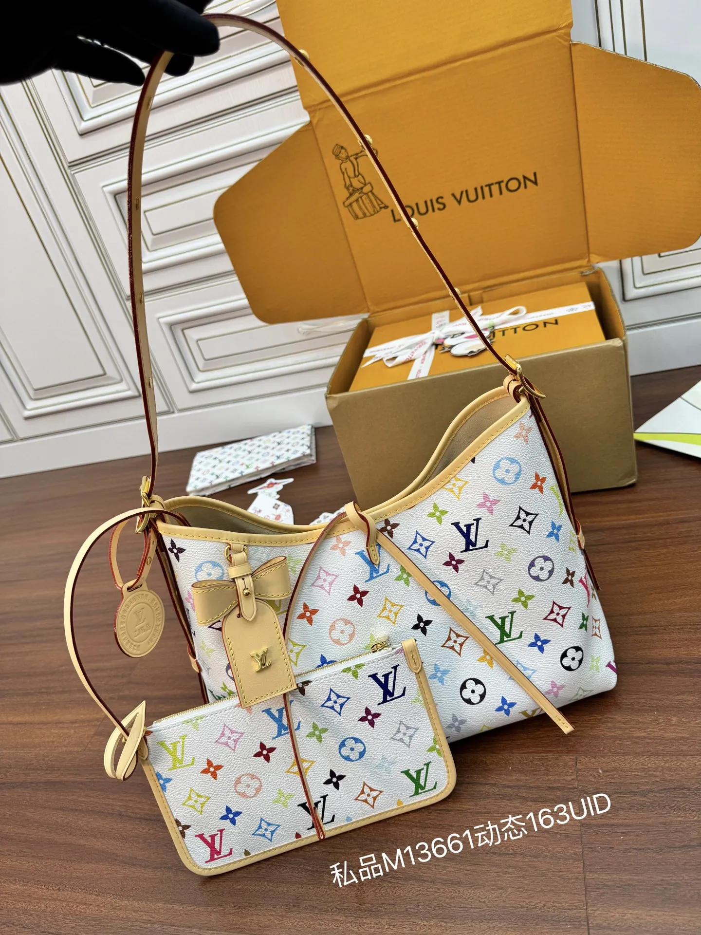 Louis Vuitton M13661 Dynamic Electronic Chip Diamond Fabric Bag Shoulder Bag - Detail view 1