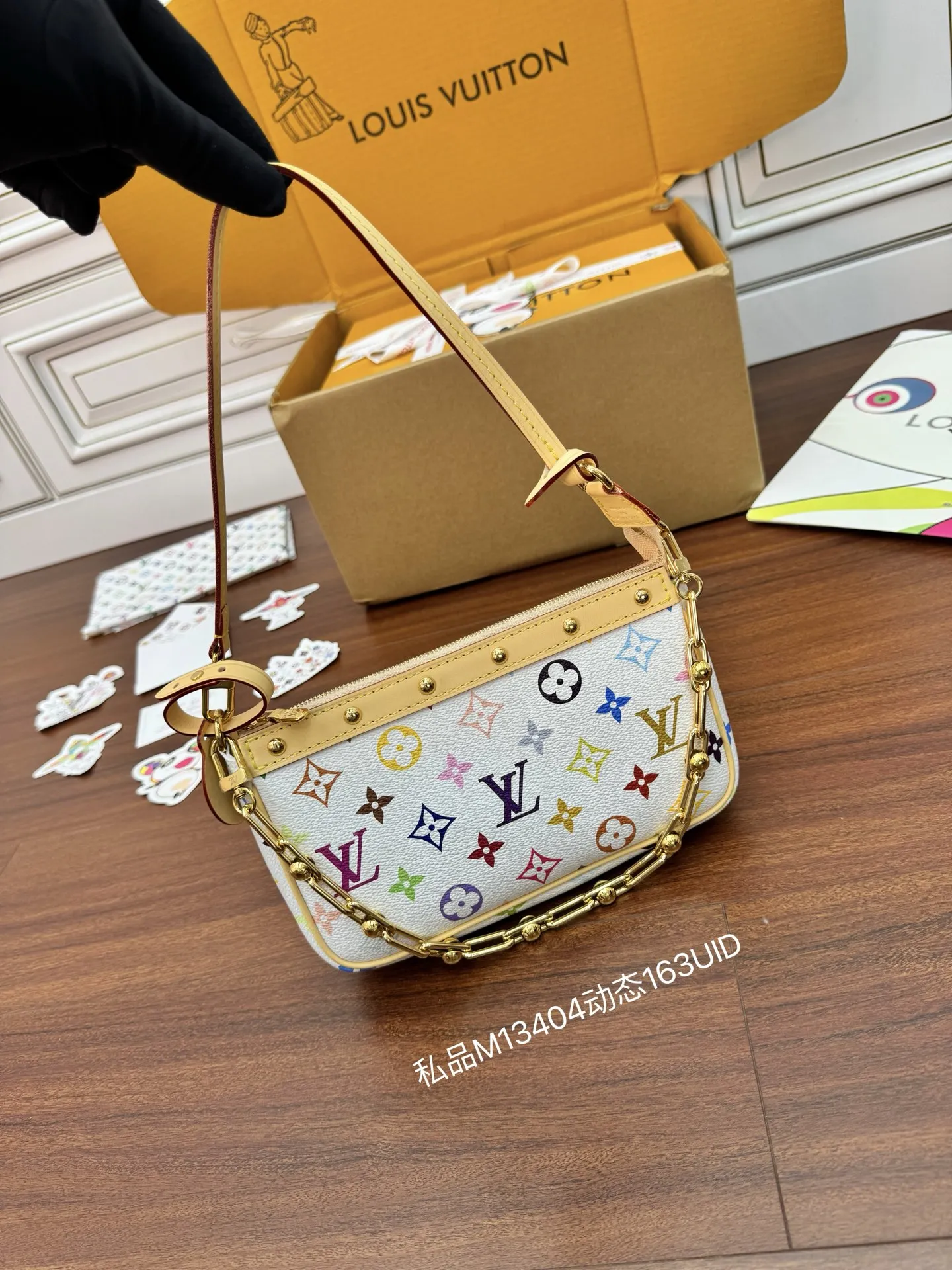 Louis Vuitton M13404 Dynamic Electronic Chip Diamond Fabric Bag Shoulder Bag - Detail view 2