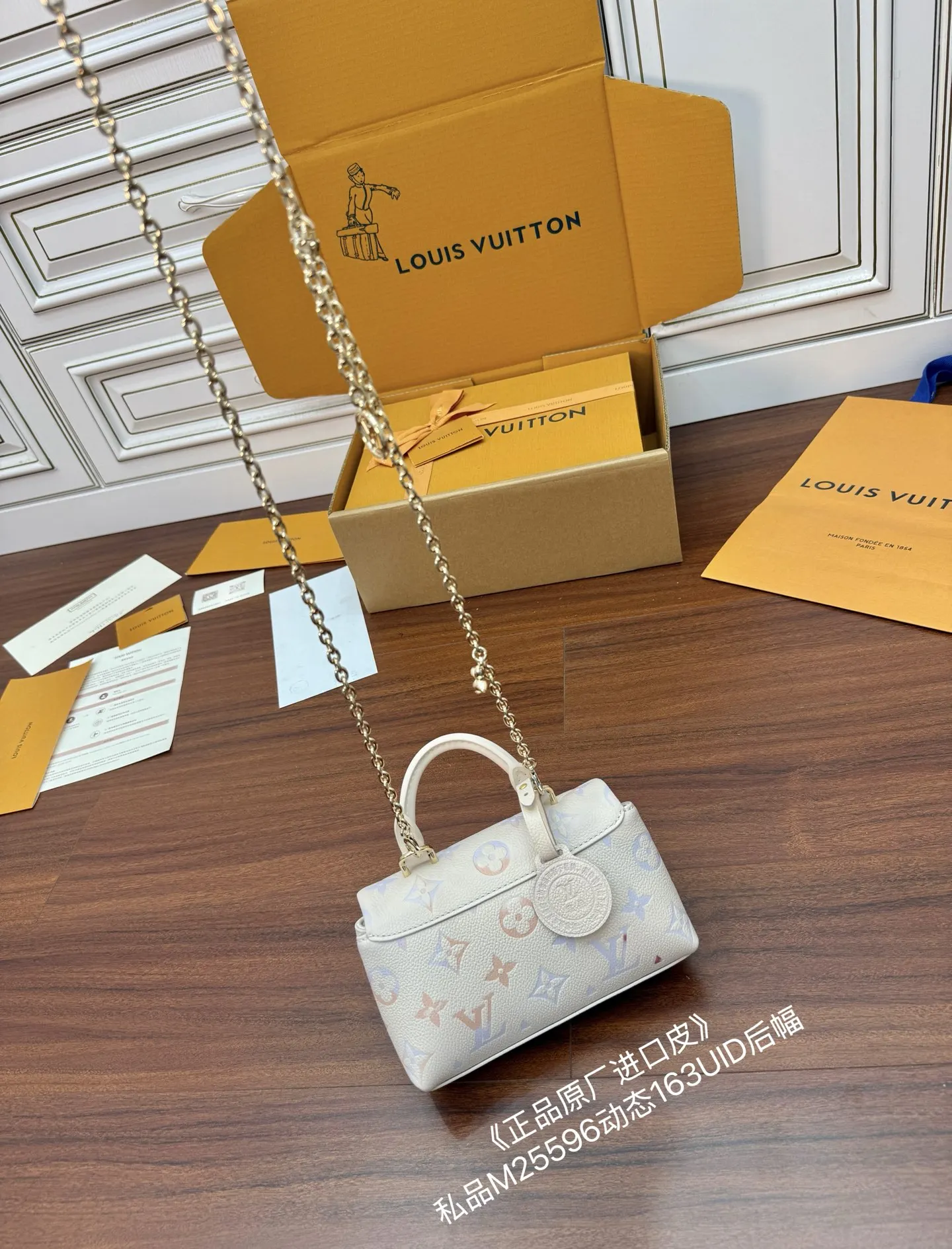 LVM25596 动态电子芯片菱形面料包 斜挎包 - 细节图 2