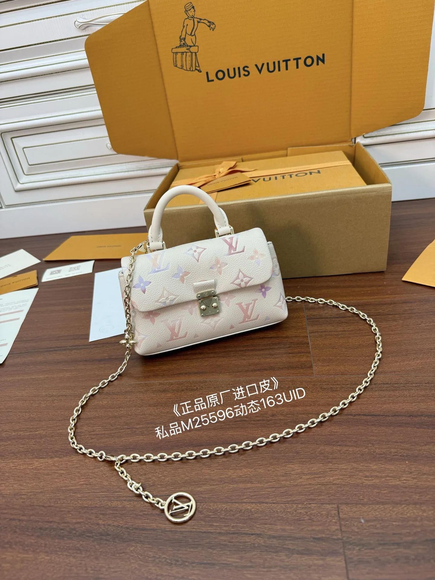 LVM25596 动态电子芯片菱形面料包 斜挎包 - 细节图 3