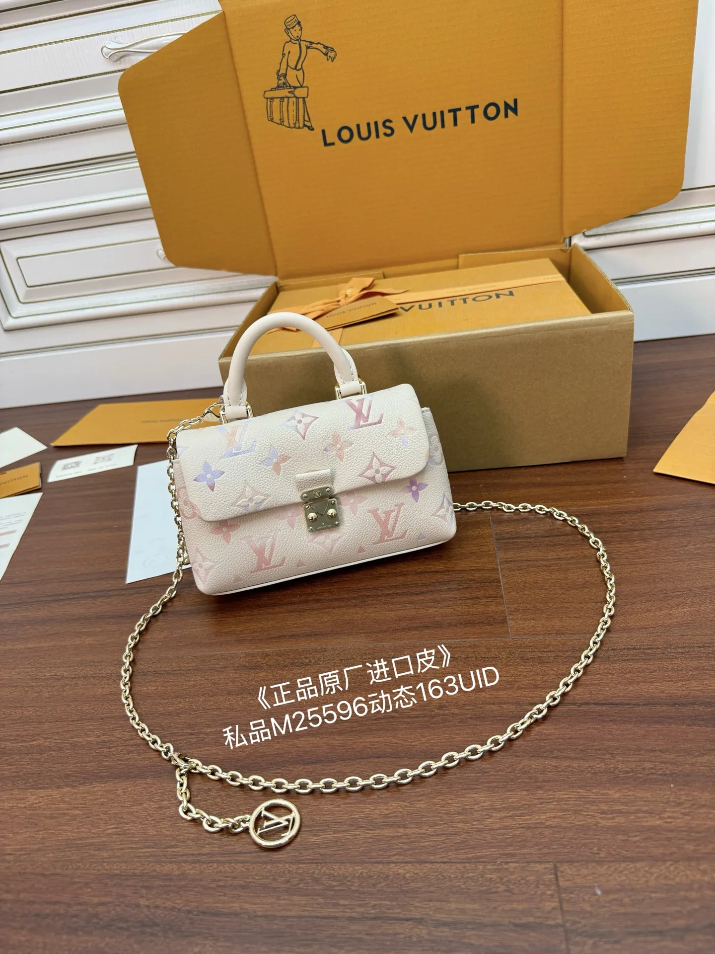 LVM25596 动态电子芯片菱形面料包 斜挎包 - 细节图 4