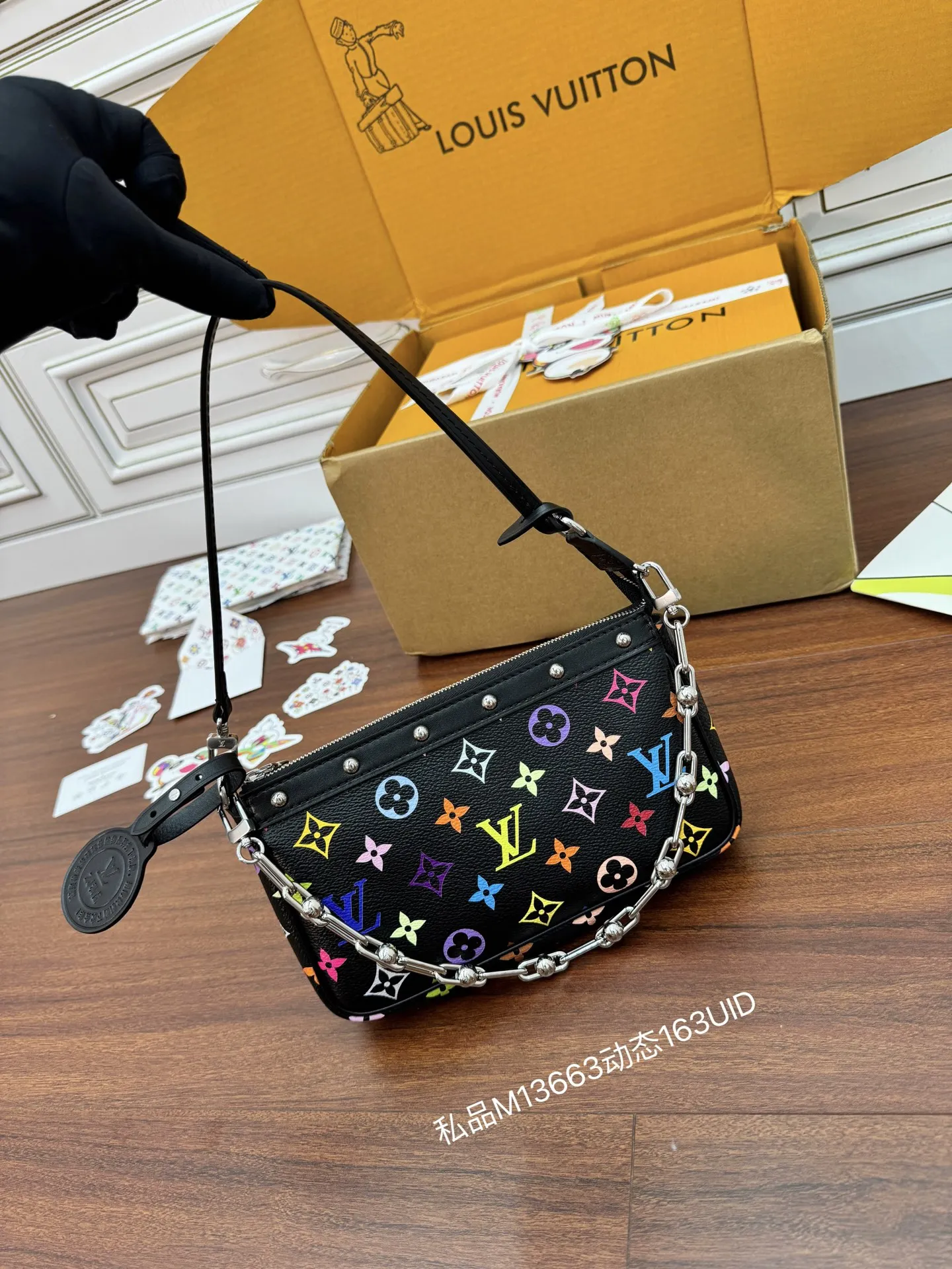 Louis Vuitton M13663 Dynamic Electronic Chip Diamond Fabric Bag Shoulder Bag - Detail view 1