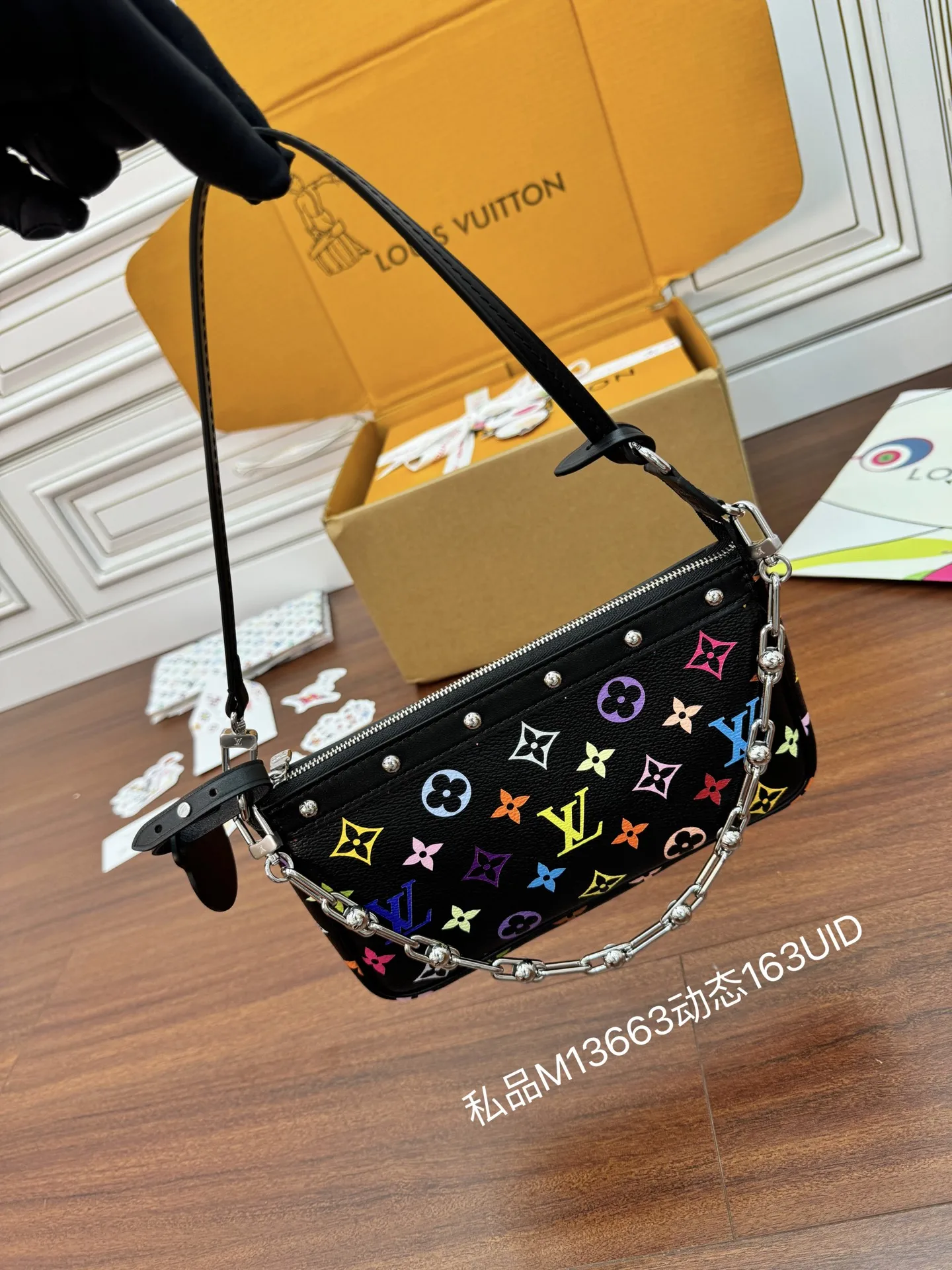 Louis Vuitton M13663 Dynamic Electronic Chip Diamond Fabric Bag Shoulder Bag - Detail view 2