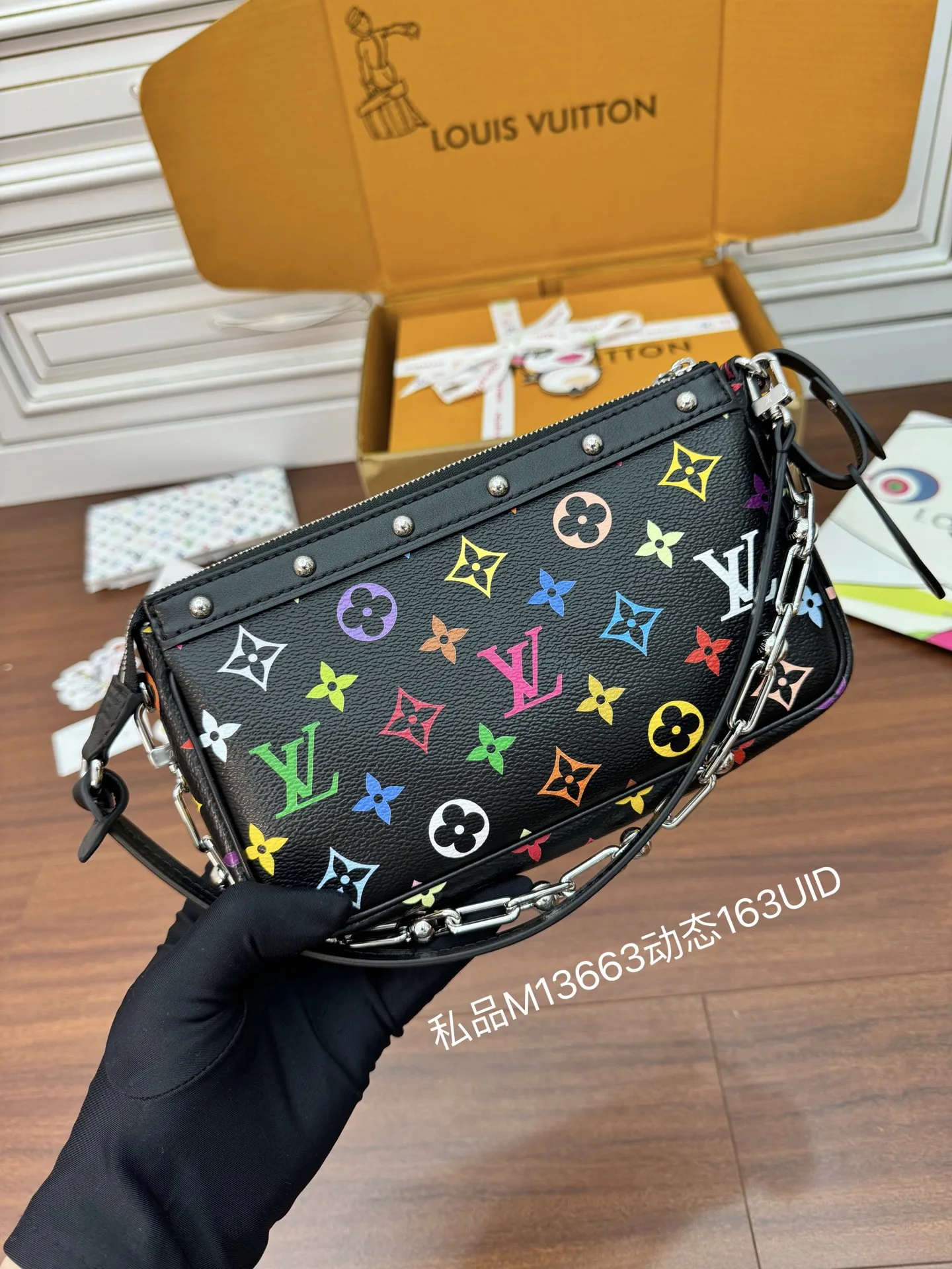Louis Vuitton M13663 Dynamic Electronic Chip Diamond Fabric Bag Shoulder Bag - Detail view 3
