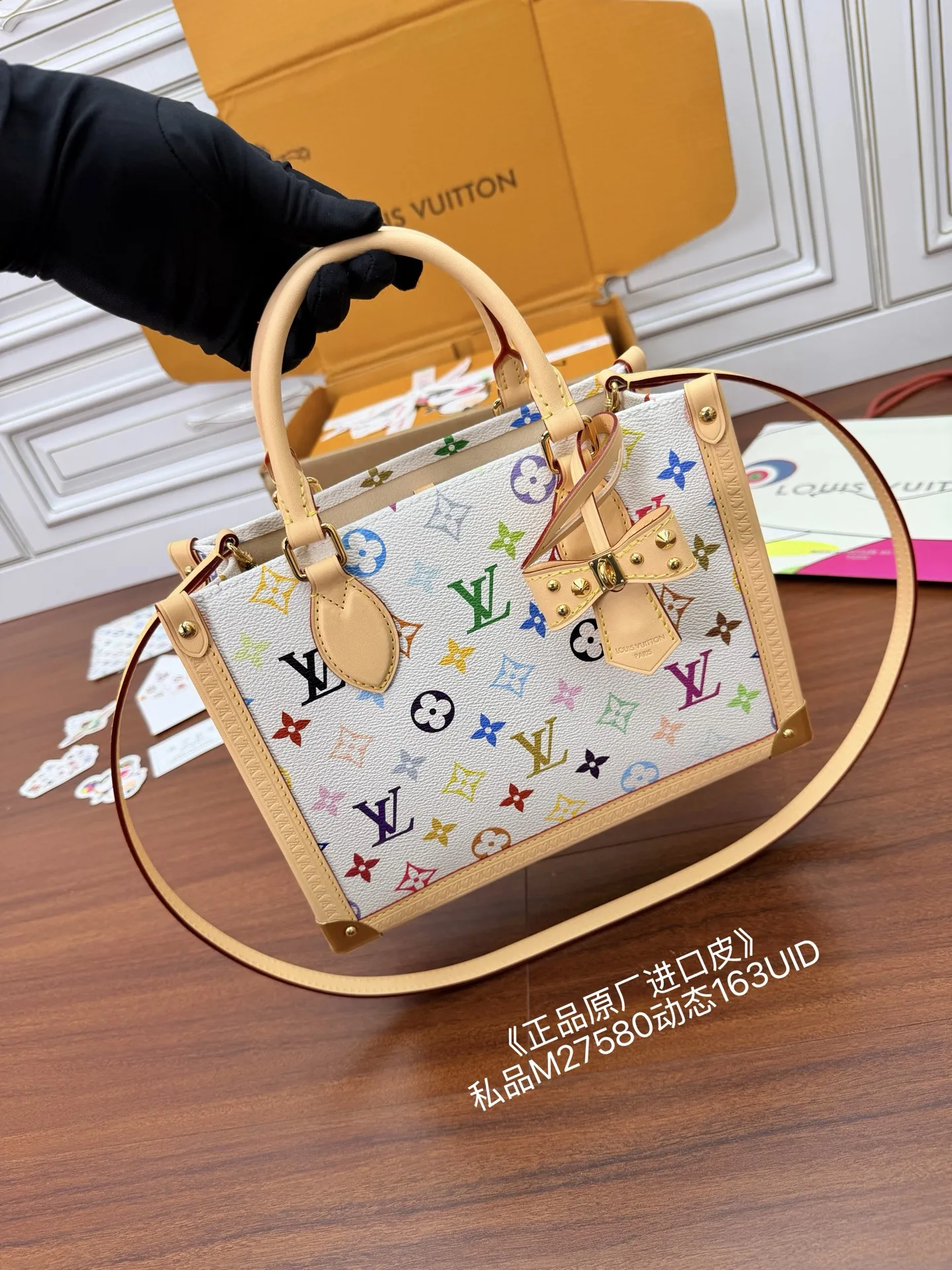 LVM27580 动态电子芯片菱形面料包斜挎包 - 细节图 2