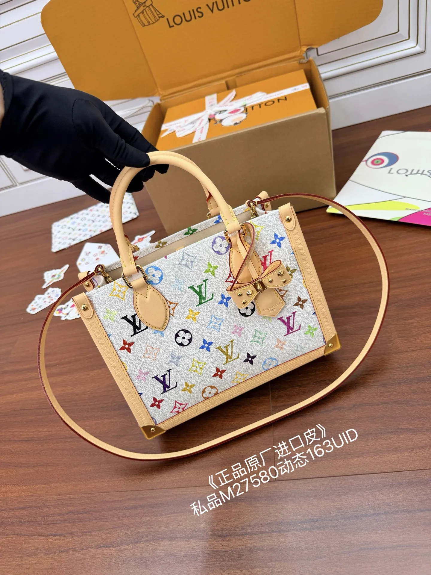 LVM27580 动态电子芯片菱形面料包斜挎包 - 细节图 3