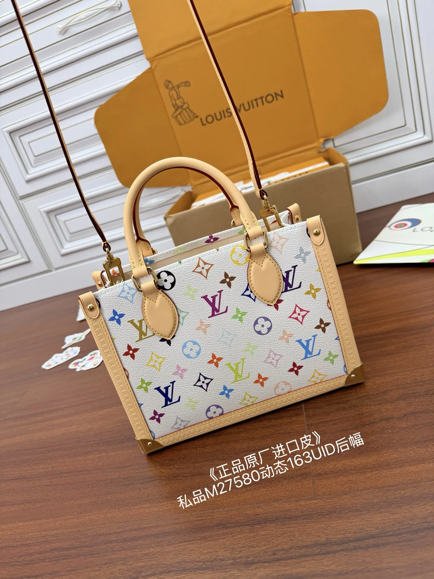 LVM27580 动态电子芯片菱形面料包斜挎包 - 细节图 4