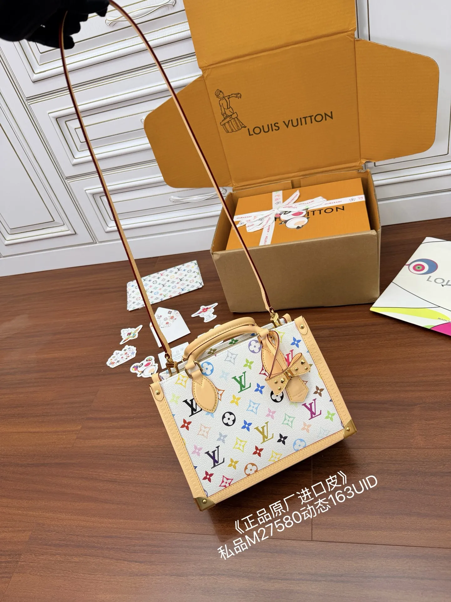 LVM27580 动态电子芯片菱形面料包斜挎包 - 细节图 5